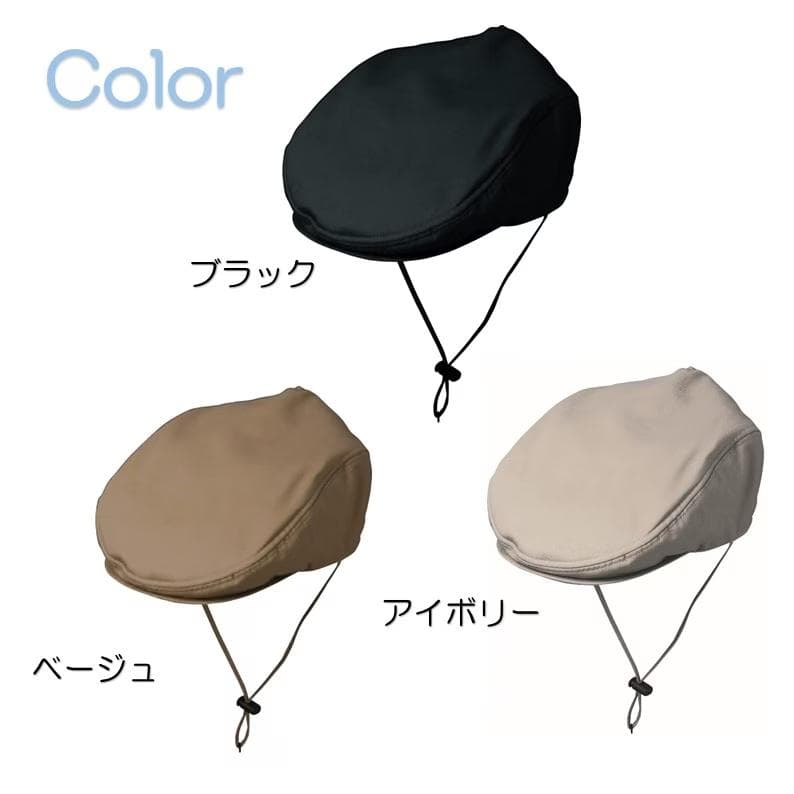 おでかけヘッドガード　ハンチングタイプ