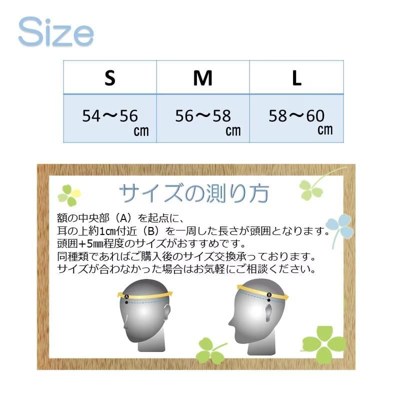 おでかけヘッドガード　ハンチングタイプ