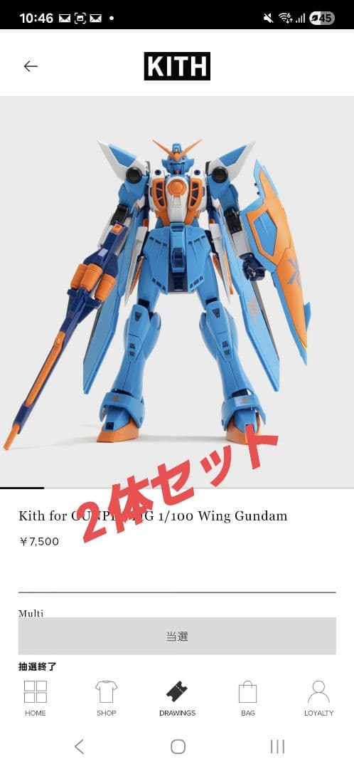 Kith for GUNPLA Wing Gundam RX-78-2 - メルカリ