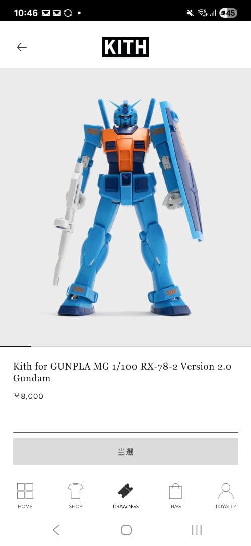 Kith for GUNPLA Wing Gundam RX-78-2 - メルカリ