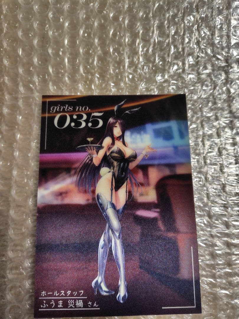 対魔忍 レンチキュラーカード 3Dカード カジノバニー バニーガール コミケ