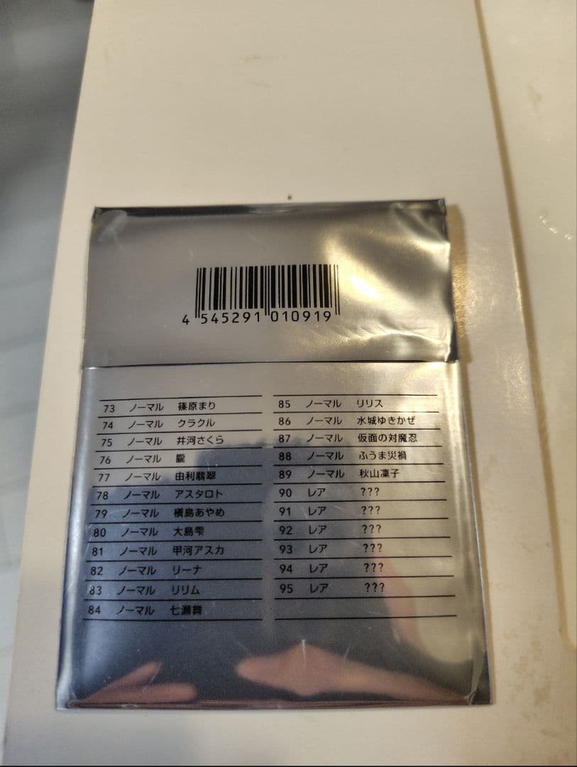 対魔忍 レンチキュラーカード 3Dカード カジノバニー バニーガール コミケ