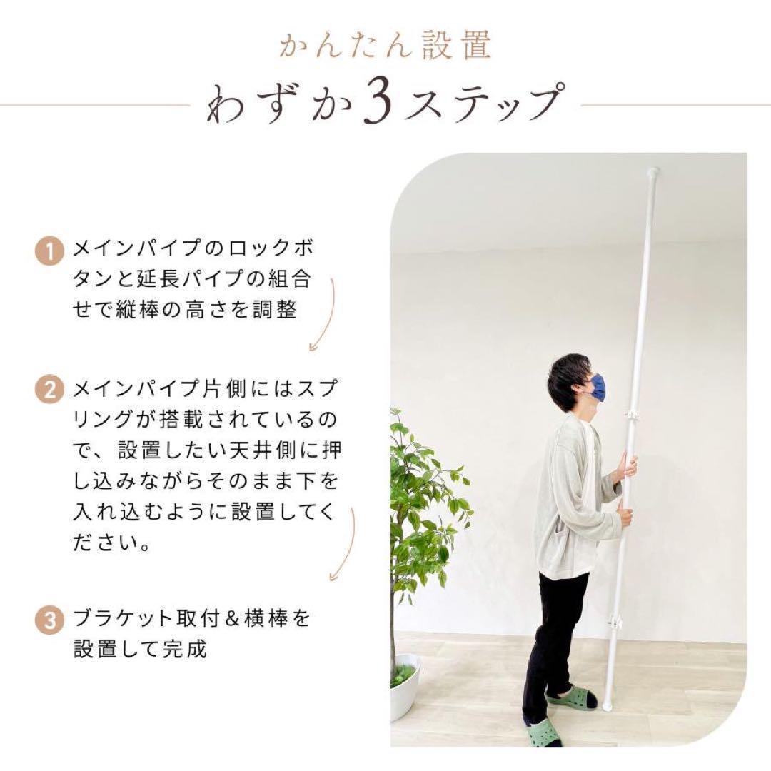 ハンガーラック トリプル 棚付き 突っ張り 伸縮 ホワイト 1836