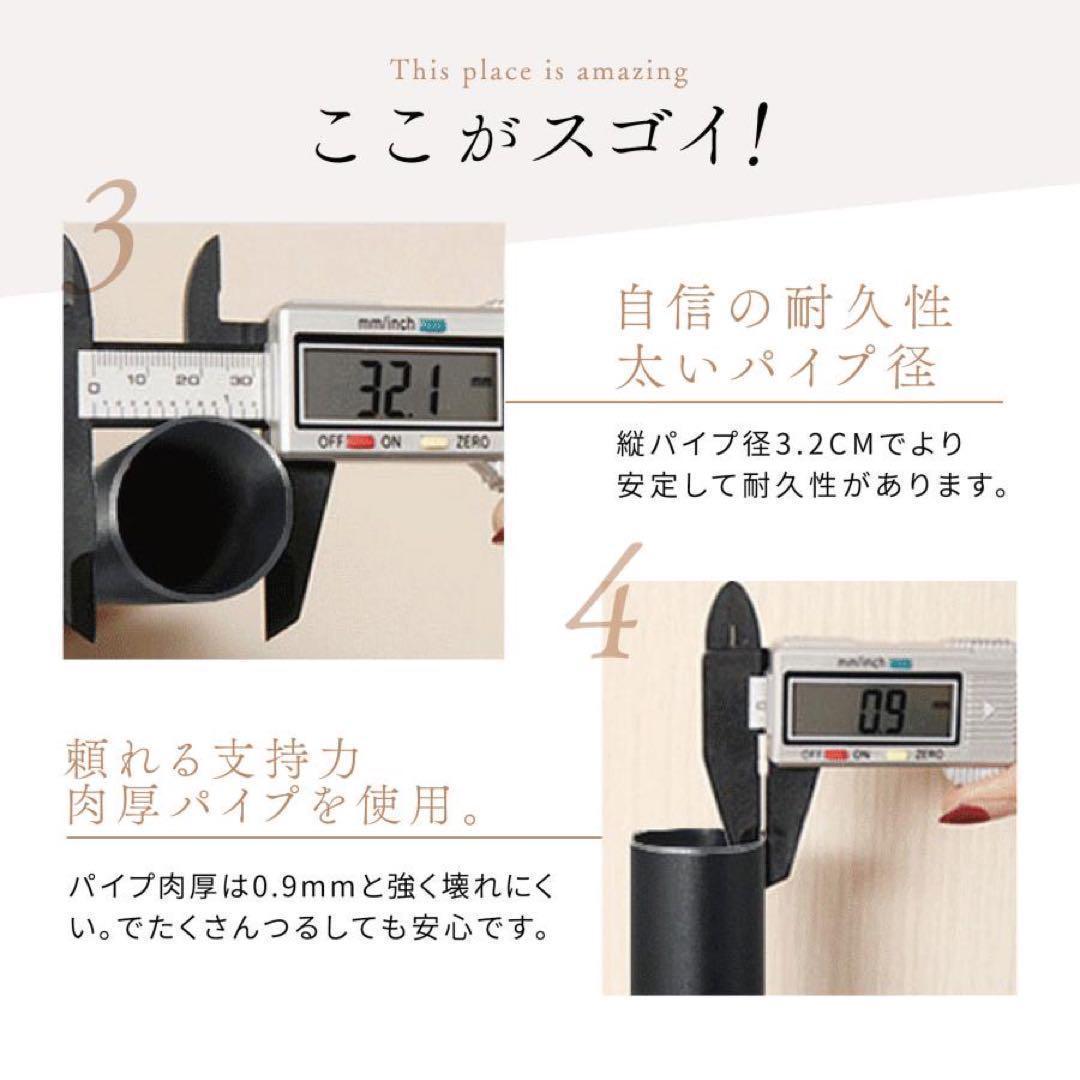 ハンガーラック トリプル 棚付き 突っ張り 伸縮 ホワイト 1836