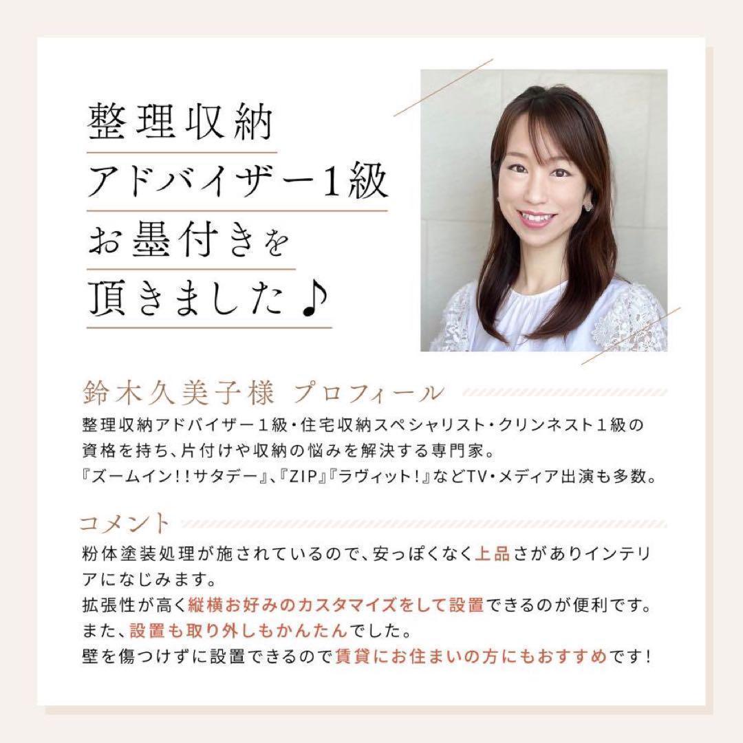 ハンガーラック トリプル 棚付き 突っ張り 伸縮 ホワイト 1836