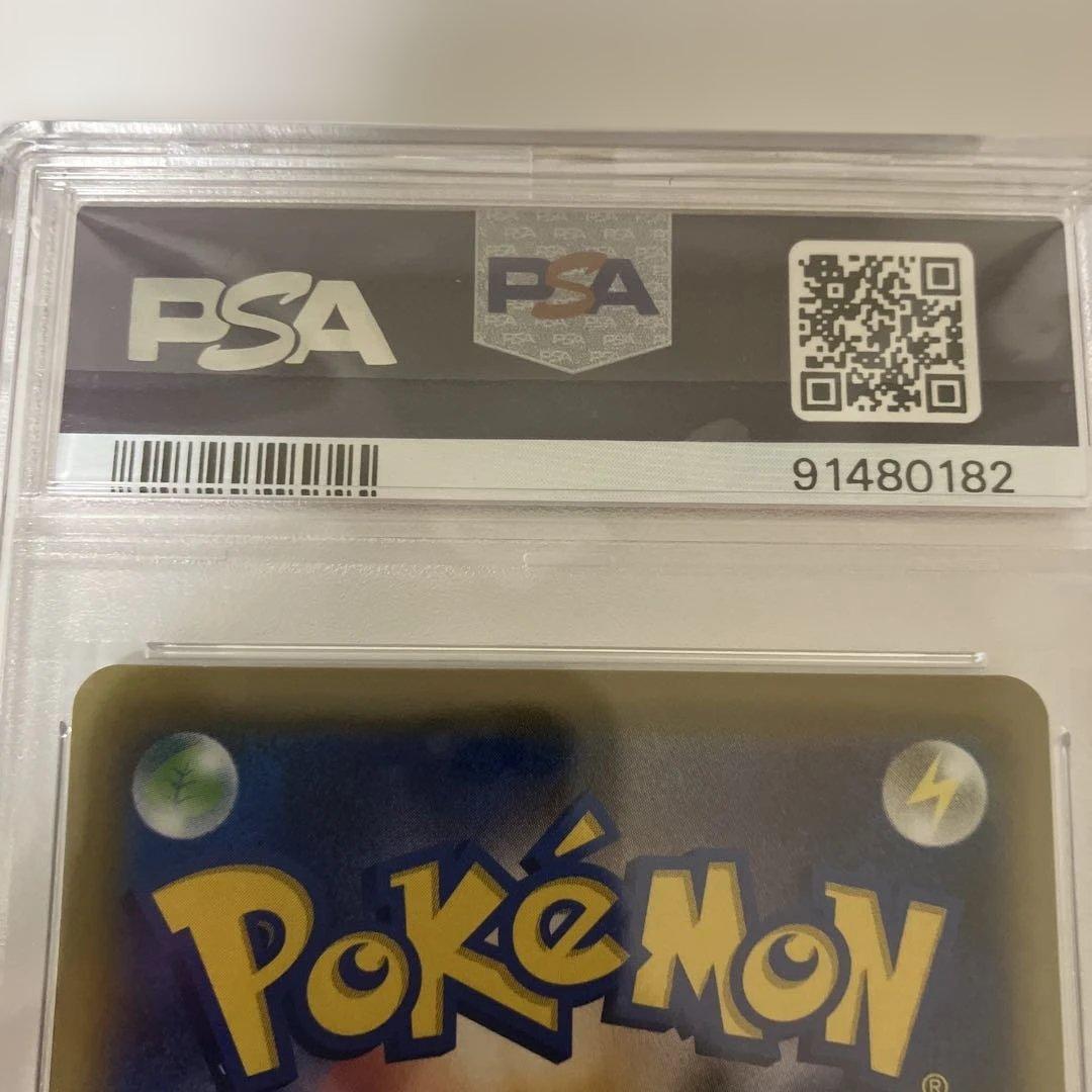 最安値　【PSA10】ホミカ SR SM12a TAG TEAM GX