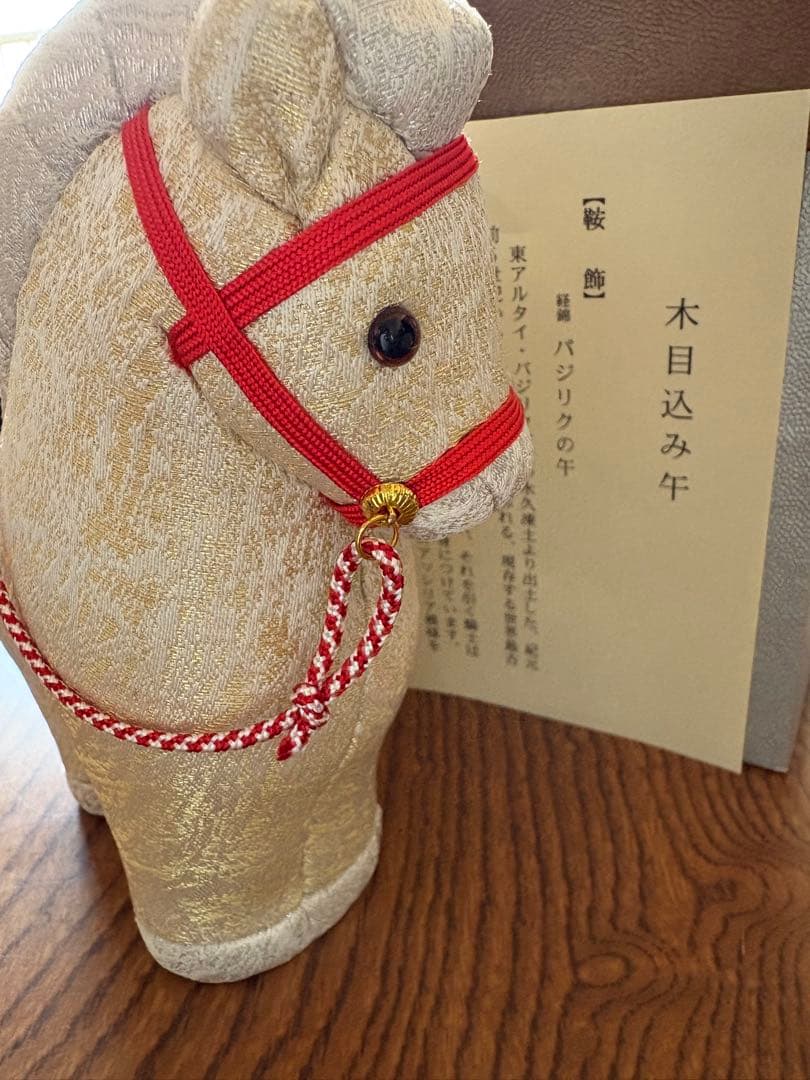 2026年干支 瀧村美術織物　木目込み人形　馬