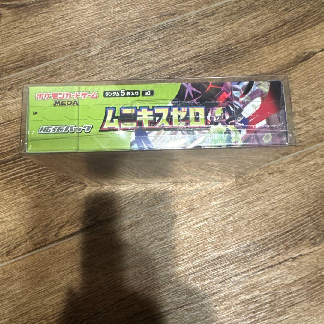 ポケモンカード ムニキスゼロ 1BOX シュリンク付きクリアケース付き