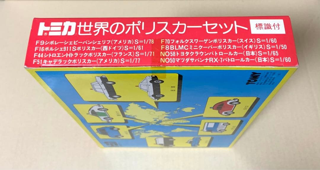 トミカ　世界のポリスカーセット　日本製