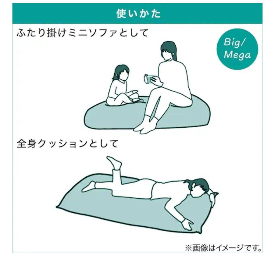 ニトリ ビーズクッションBS215 角丸(メガ グレー)