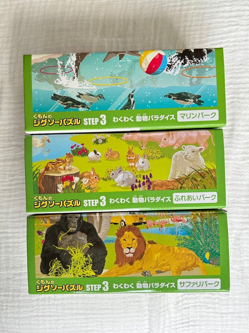 くもん ジグソーパズル ステップ3 美品 - メルカリ