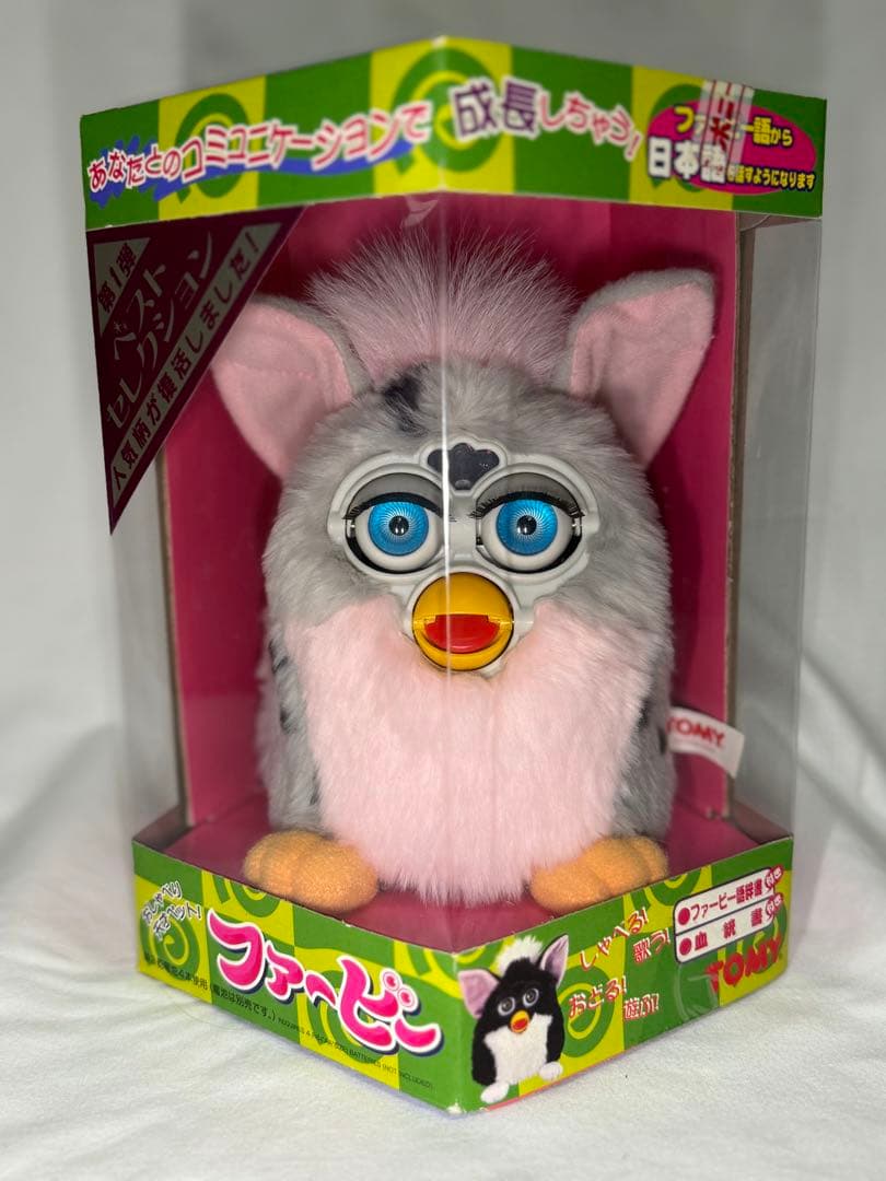 未開封 希少 初代 ファービー・国内物・日本語 ⑱ - メルカリ