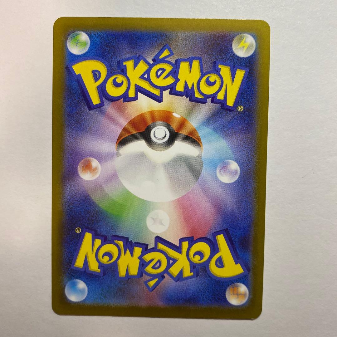 ポケモンカード　メガサーナイトex sar メガシンフォニア