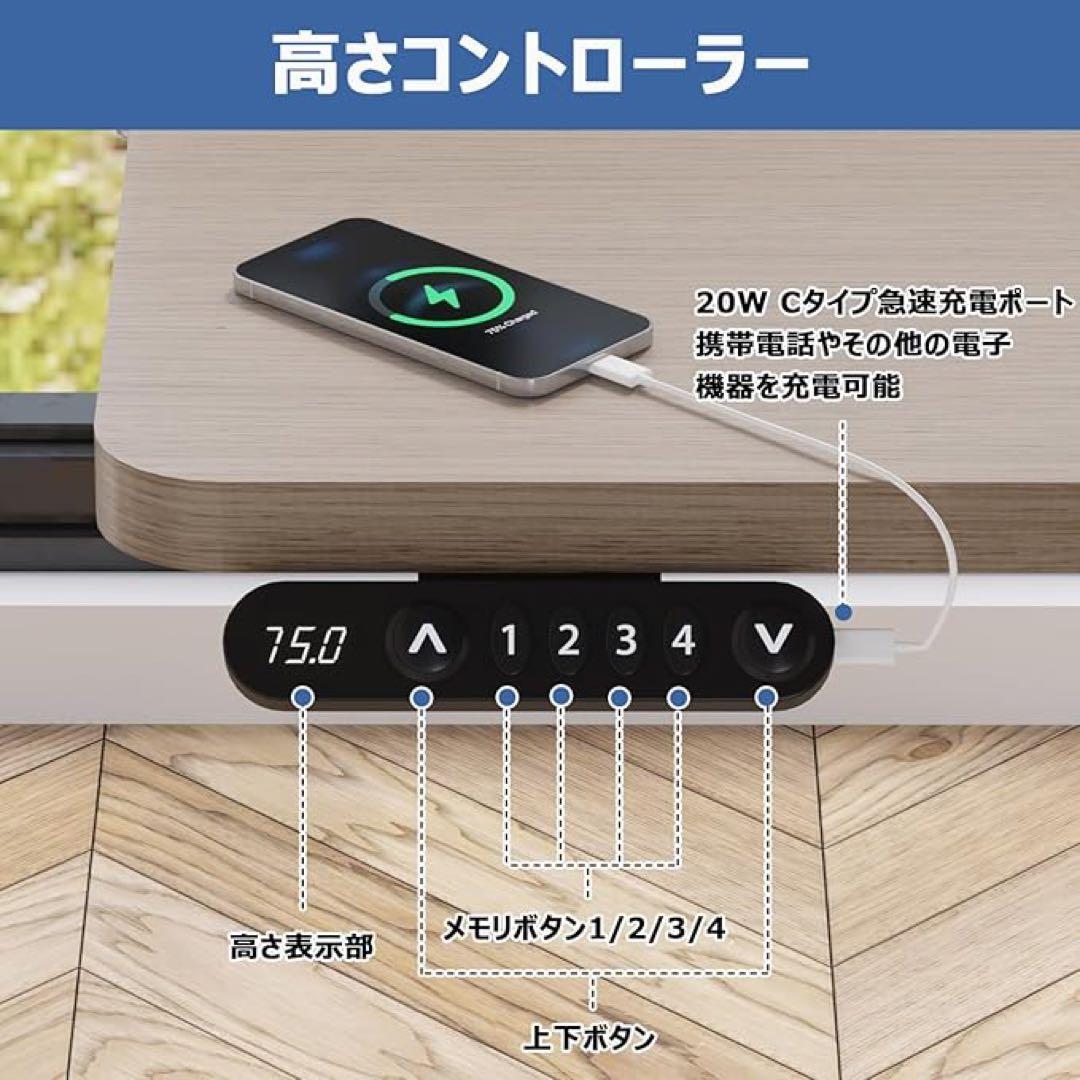 ⭐️⭐️電動昇降木目調パソコンデスク140CM×60CM