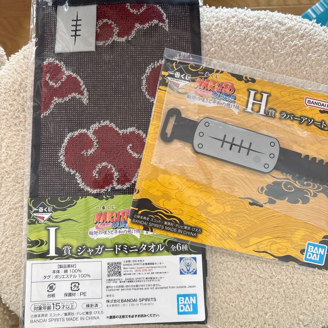 一番くじ ナルト G賞 ちょこのっこフィギュア ペイン六道 - メルカリ