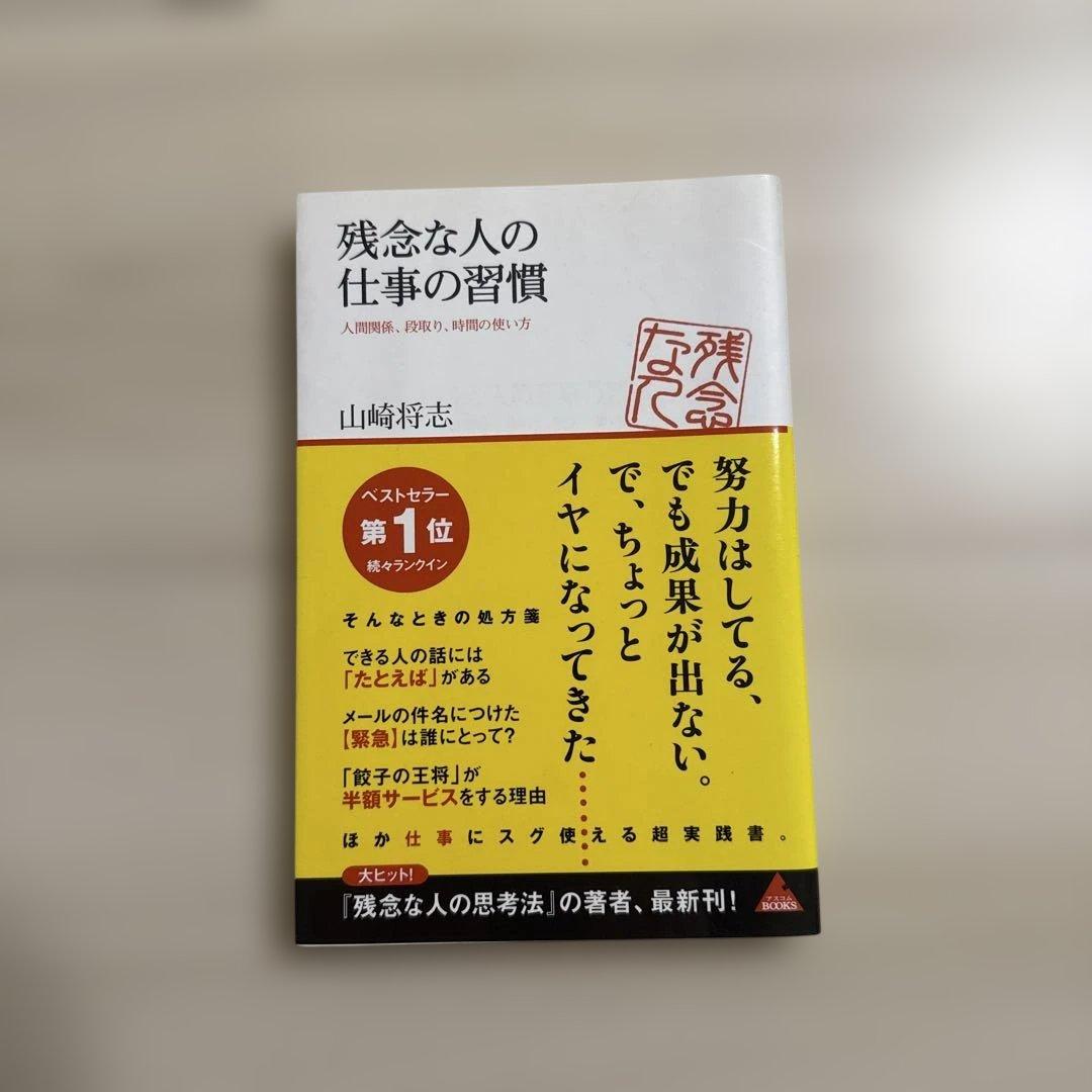 さとし様 リクエスト 2点 まとめ商品 - メルカリ