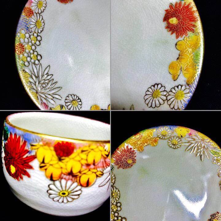 2460 九谷焼 章山 カップ6客 金彩 花詰