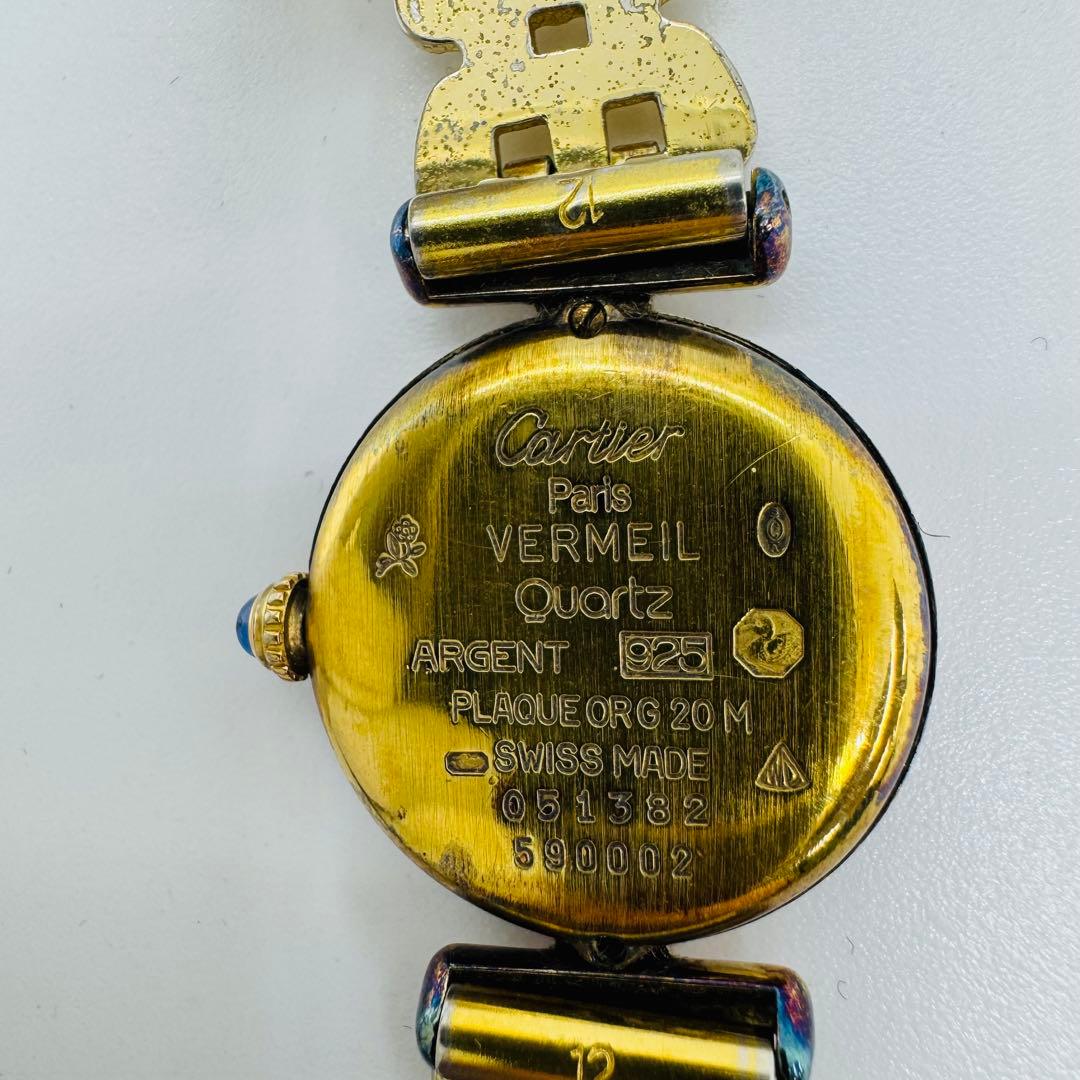 ✨Cartier✨カルティエ✨マスト✨コリゼ✨590002✨SV925✨腕時計✨