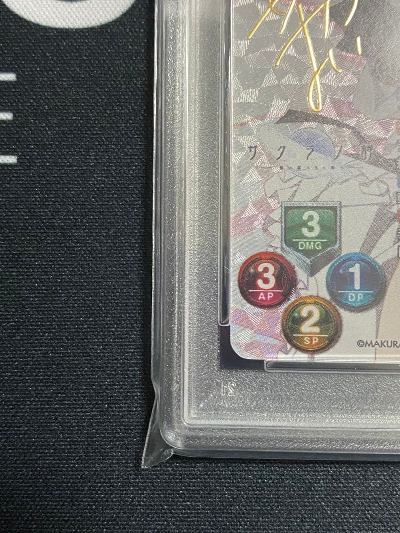 【PSA10】Lycee リセ ケロQ枕 無表情な夏目家次女 夏目雫 SP