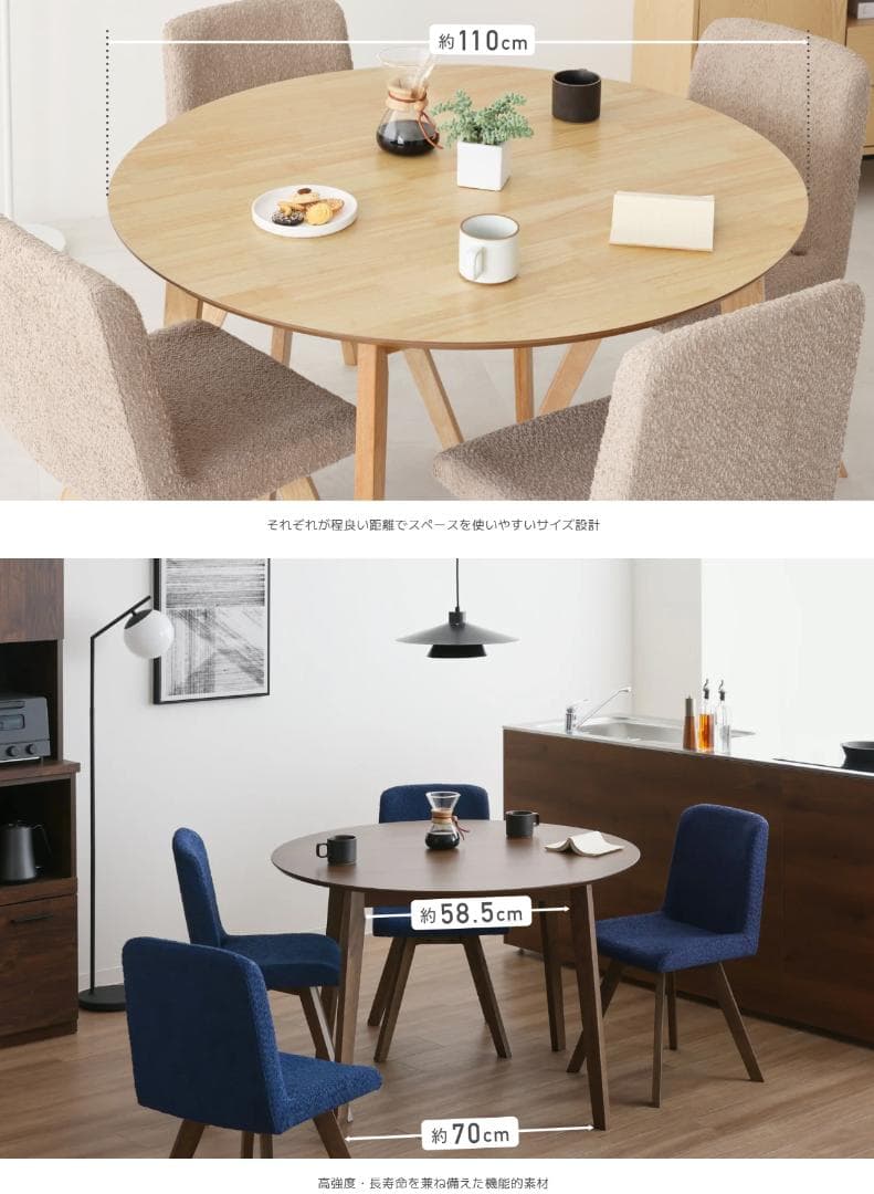 304 ダイニングテーブルMorc（モルコ）幅110cm - メルカリ