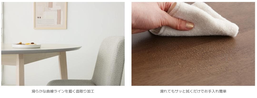 304 ダイニングテーブルMorc（モルコ）幅110cm - メルカリ