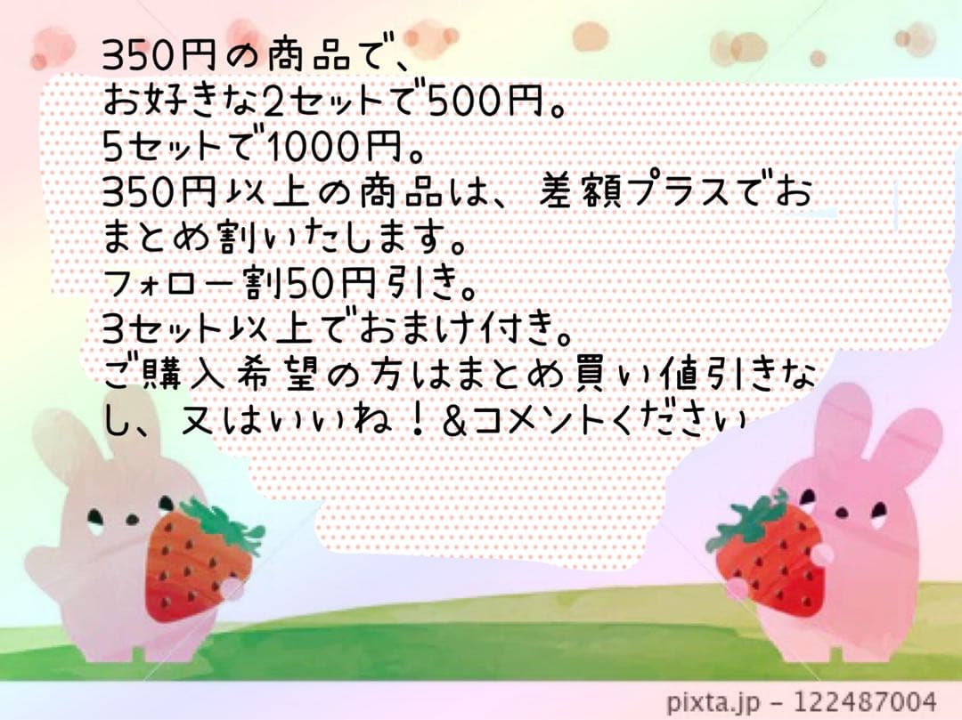 38-27くるみボタンヘアゴム 3個セット いちご - メルカリ