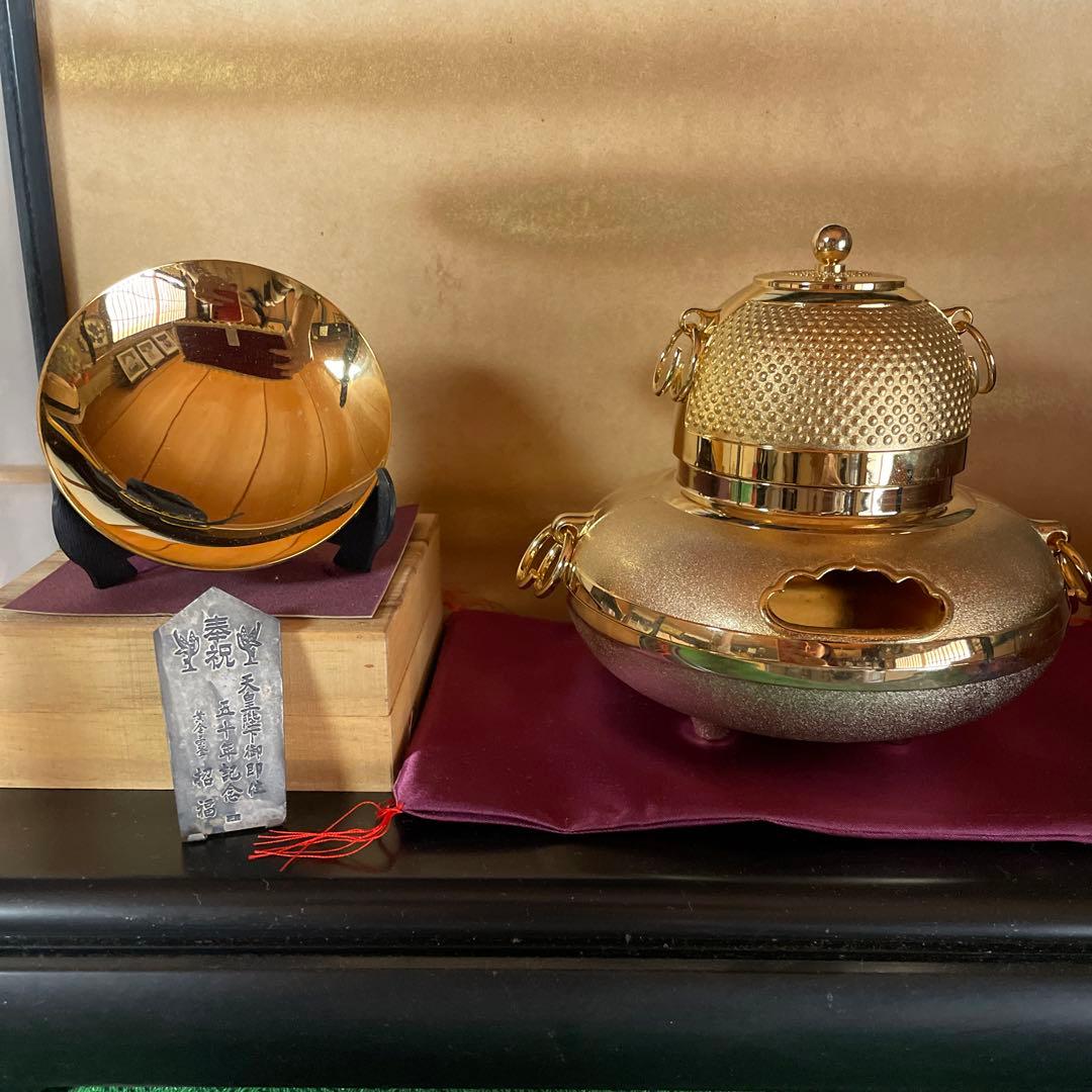 天皇陛下御即位 50年記念 黄金 壺 盃 新品未使用品 - メルカリ