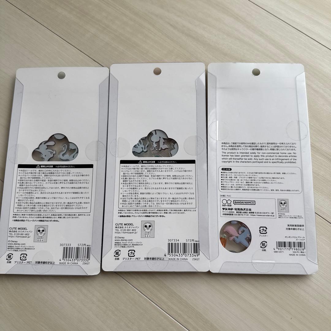 ボンボンドロップシール ディズニー まとめ売り