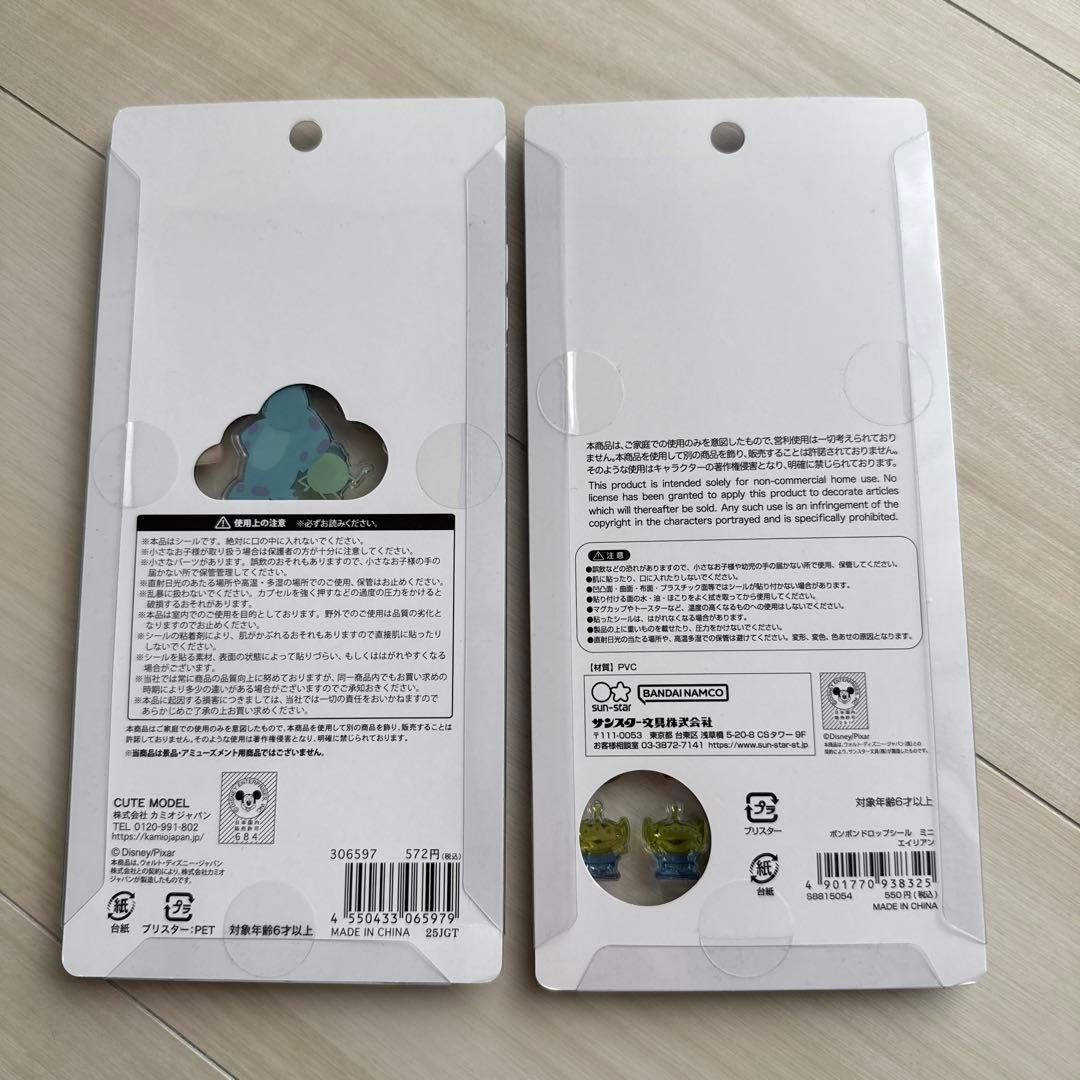 ボンボンドロップシール ディズニー まとめ売り