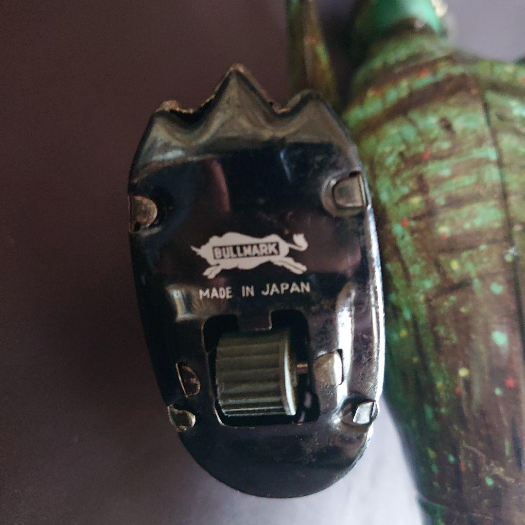 ブルマァク 古代怪獣 ゴジラ リモートコントロール