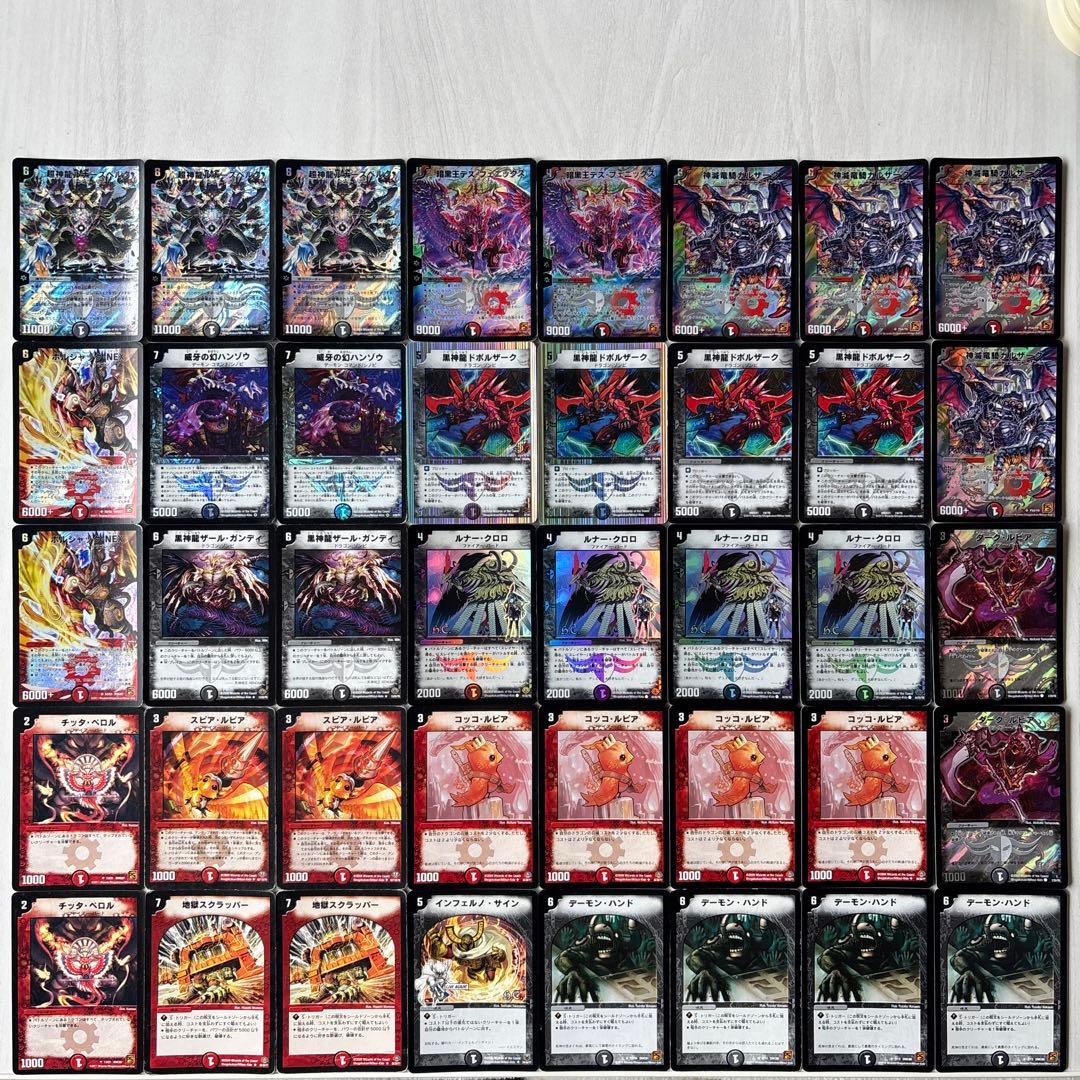 デュエルマスターズ クラシックデッキ【旧枠統一】No.224 神月ルナ