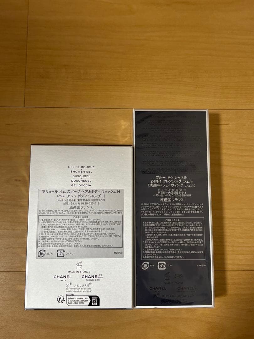 CHANEL ヘアアンドボディーシャンプー クレンジングジェル
