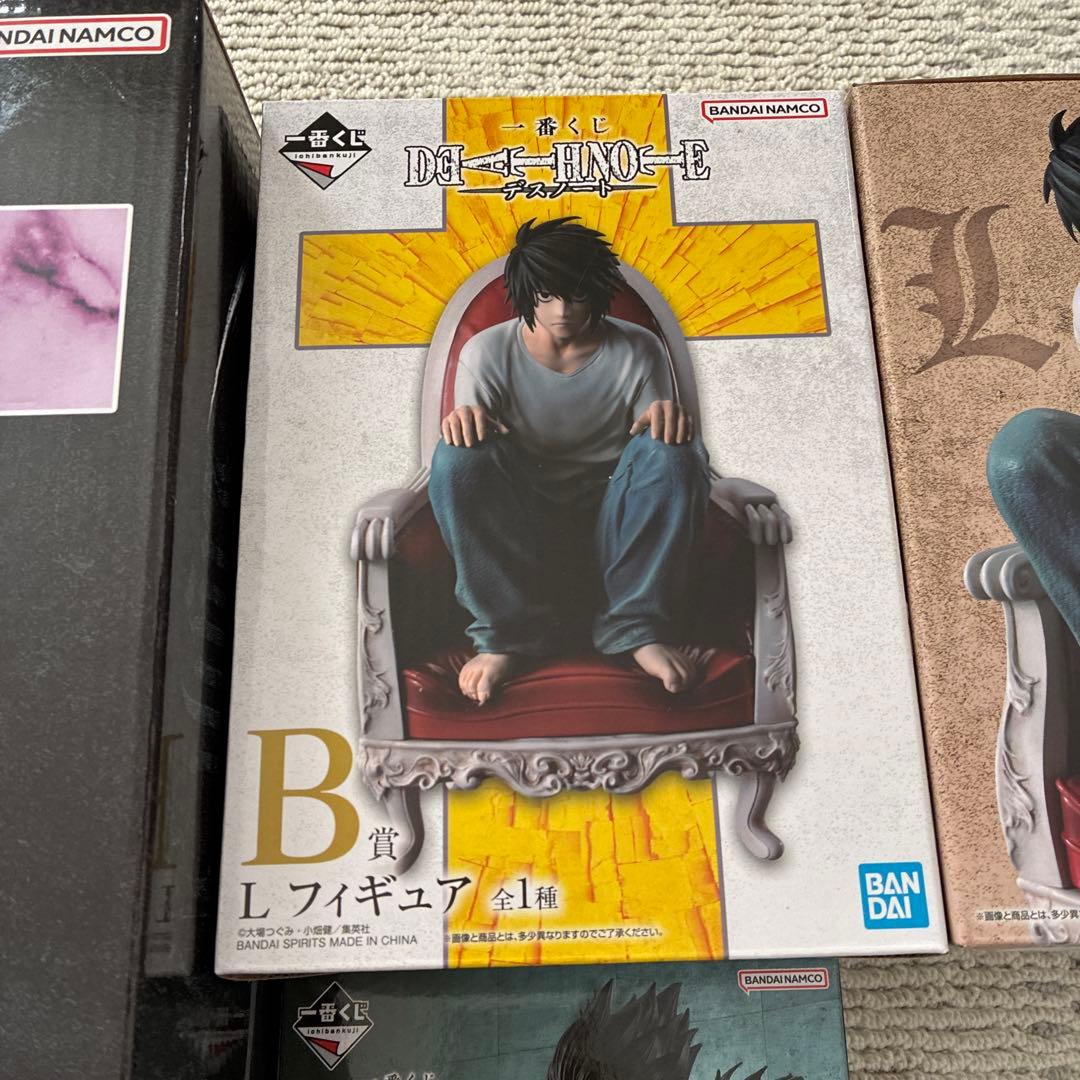 デスノート 一番くじ　上位セット