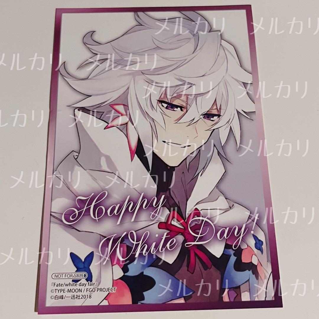 マーリン ホワイトデーフェア ポストカード fgo 株式会社アニメイト on