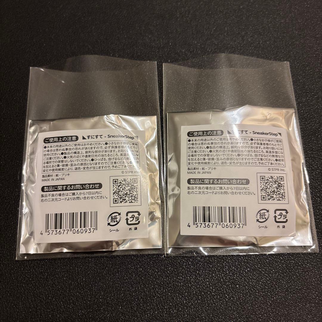 SneakerStep すにすて 缶バッジ ゆたくん - メルカリ