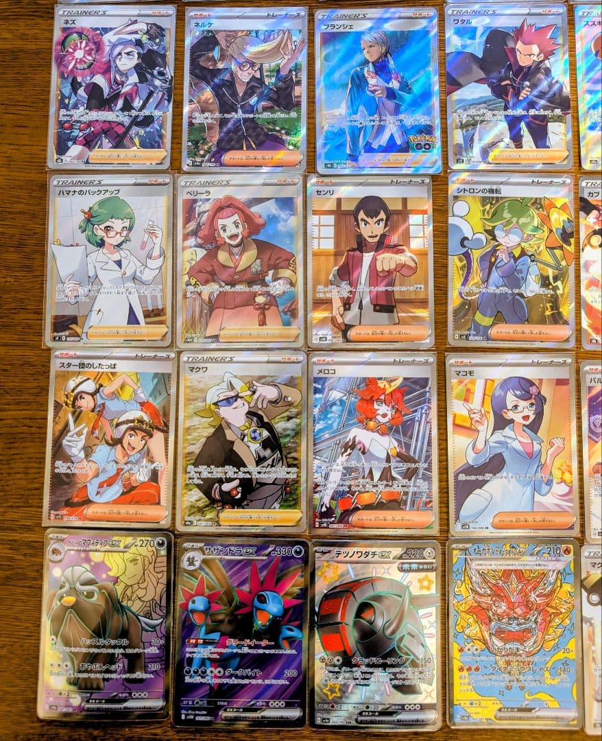 ポケモンカード SR SAR SSR まとめ売り - メルカリ