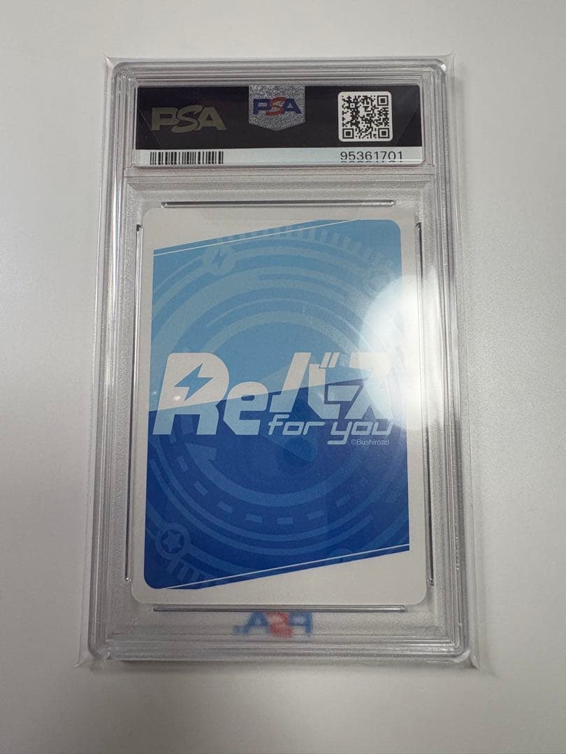 Reバース ぽんのみち　十返舎なしこ 　PP 　PSA10