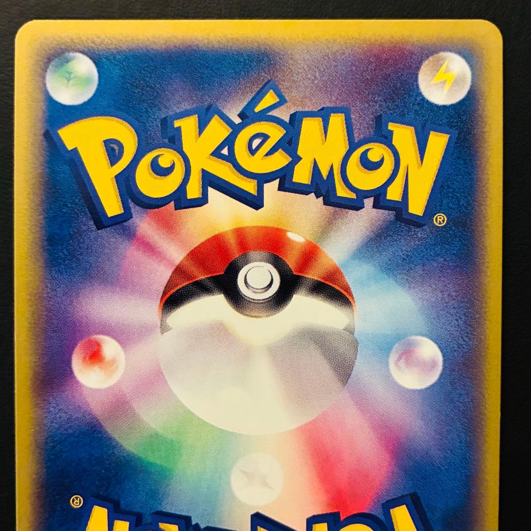 f*h様 アブソル セブン-イレブン 035/ADV-P Mitsuhiro A - メルカリ