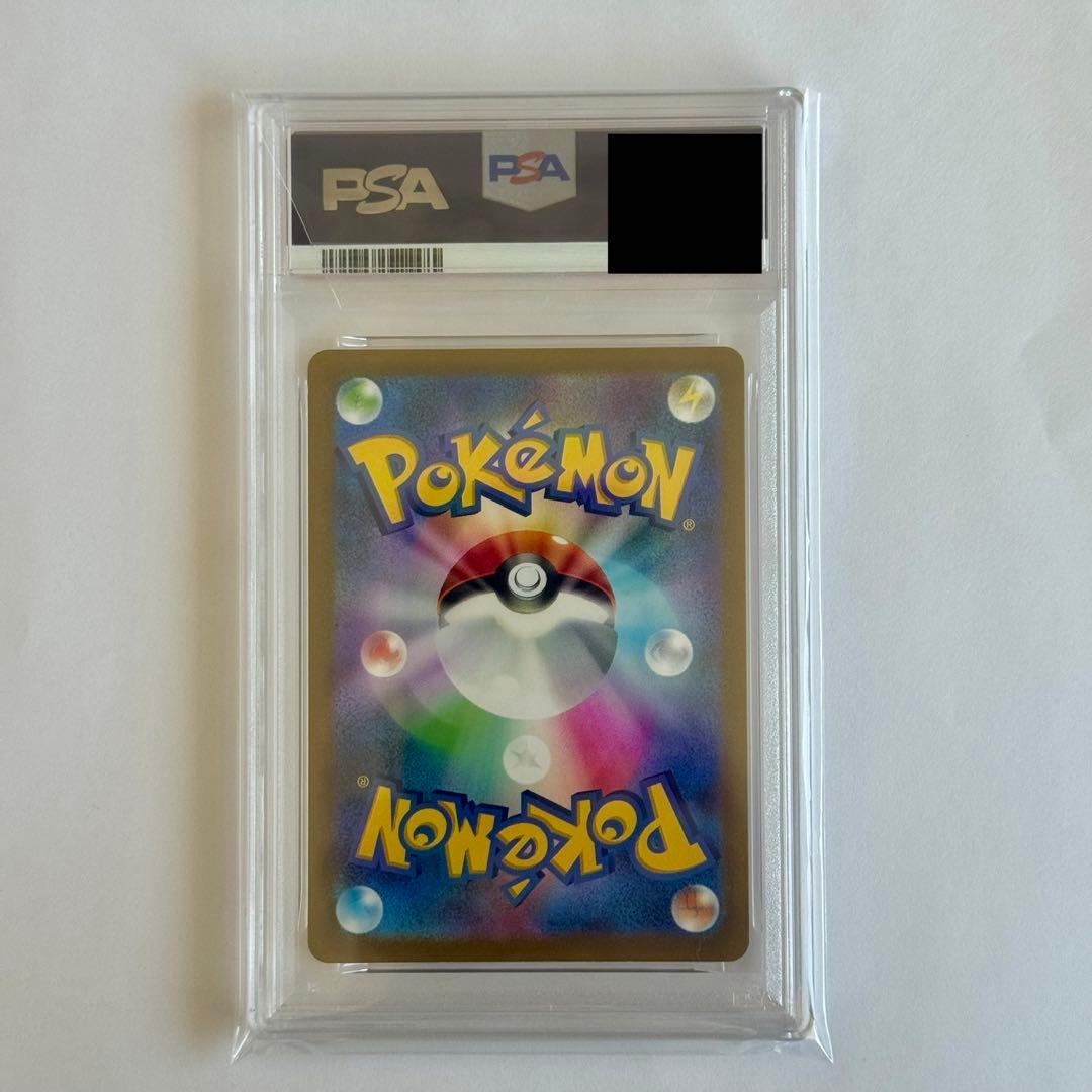 PSA10 ピカチュウ ゴールデンボックス 25th 003/015 - メルカリ