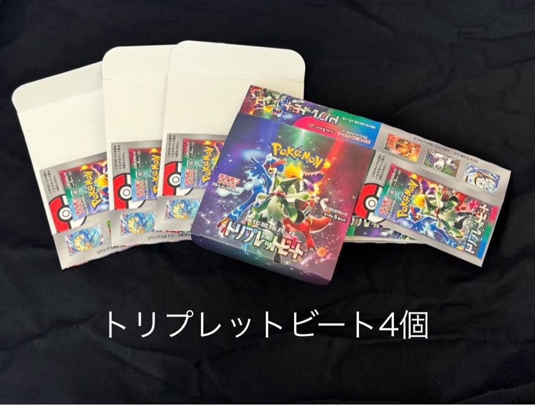 ポケモンカード 空箱 おまとめセット販売 イーブイヒーローズ 他60枚以上