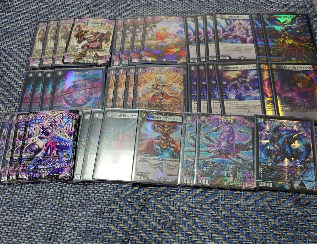 黒単ゼーロ ガレックゼーロ リペア - メルカリ