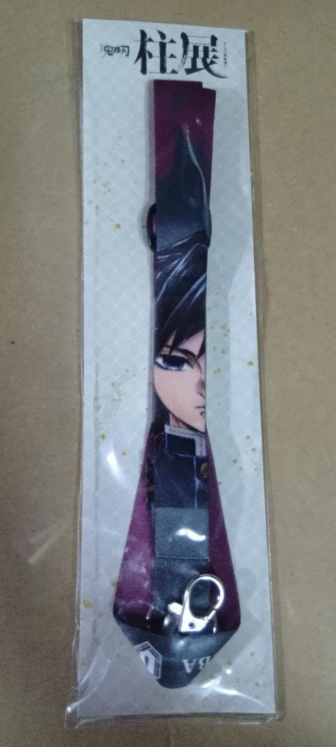 鬼滅の刃 柱展 ネックストラップ 冨岡義勇 - メルカリ