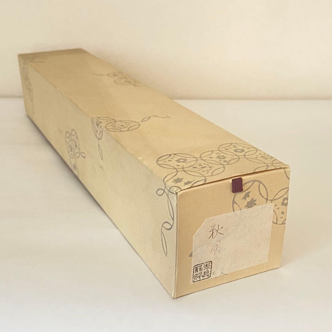 掛軸 秋声動門外 淡々斎自筆 鵬雲斎箱書 共箱 色紙 茶掛 掛物 茶道具