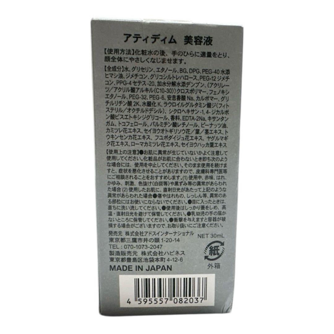 冬の乾燥に負けない肌❣️美容液 メンズ レチノール ベタつかない ビタミン