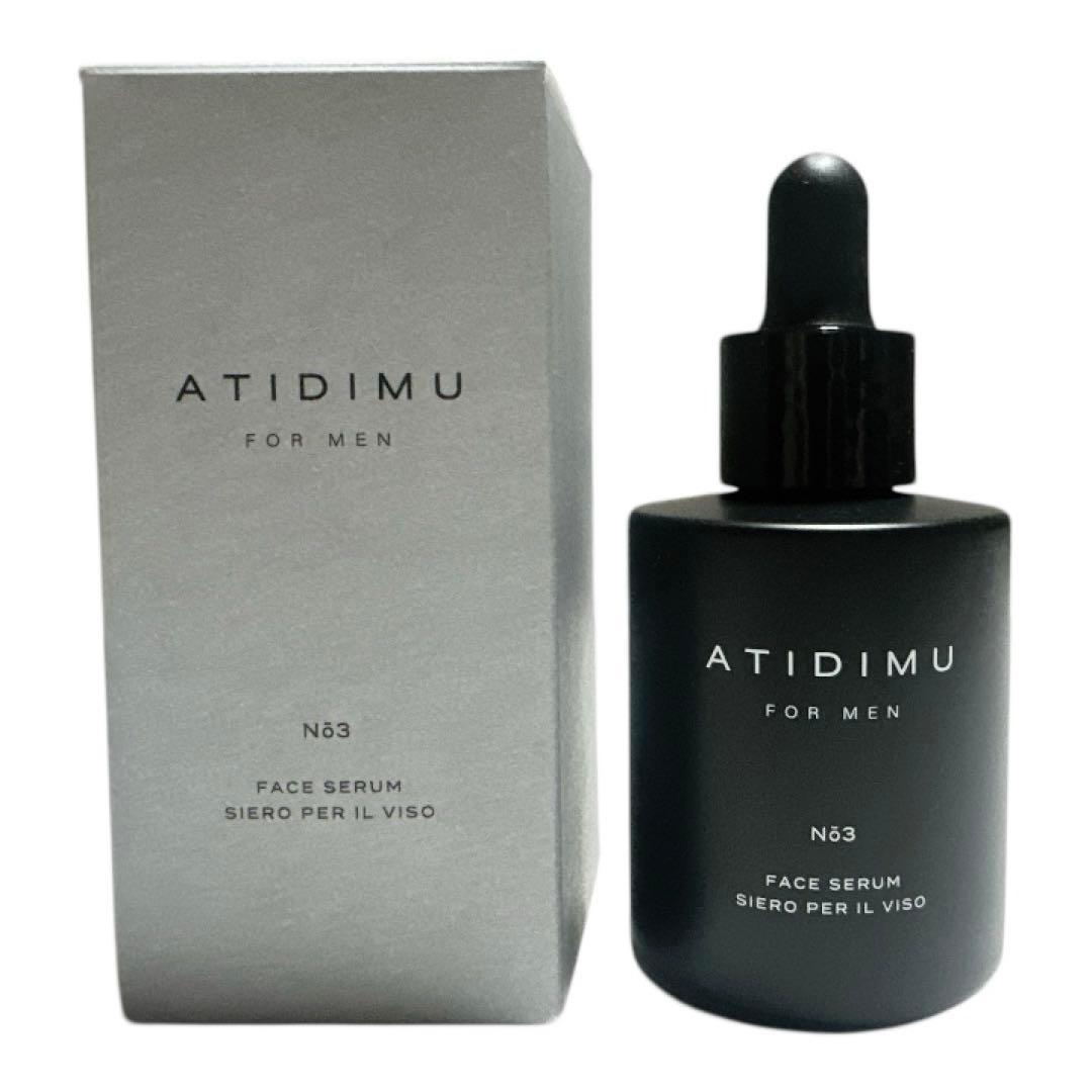 冬の乾燥に負けない肌❣️美容液 メンズ レチノール ベタつかない ビタミン