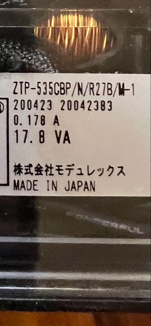 モデュレックス 【新品未使用 】スポットライト ダクトレール専用 10個セット