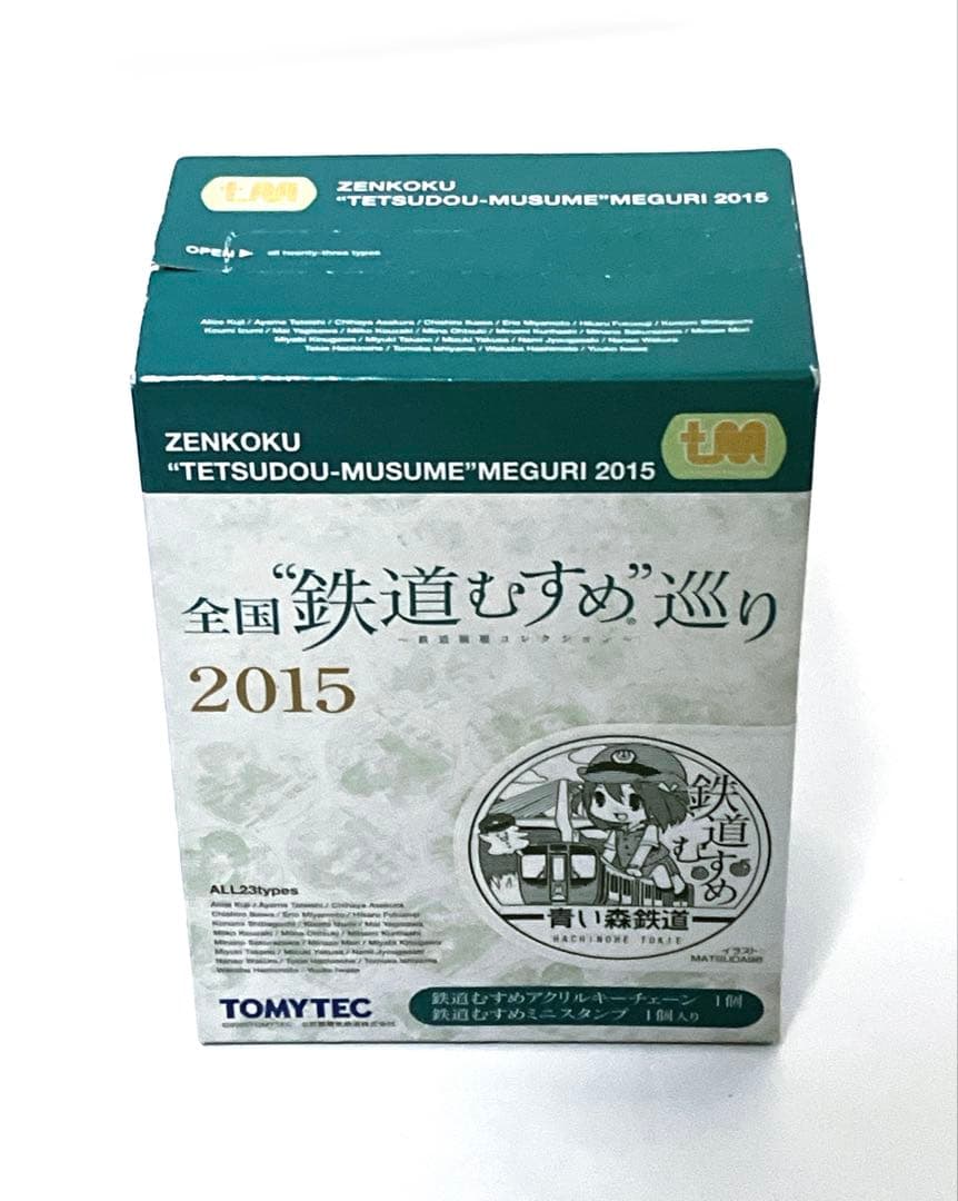 【激レア】TOMYTEC 鉄道むすめ PLUS 6体セット＋おまけ【八戸ときえ】
