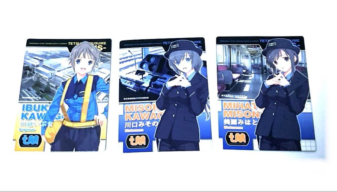 【激レア】TOMYTEC 鉄道むすめ PLUS 6体セット＋おまけ【八戸ときえ】