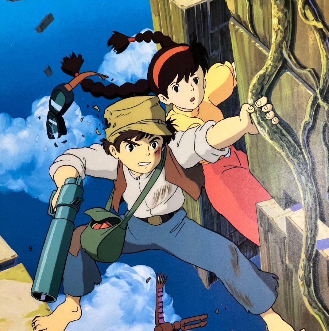 天空の城ラピュタ」非売品ポスター ジブリ 映画 宮崎駿 パズー シータ