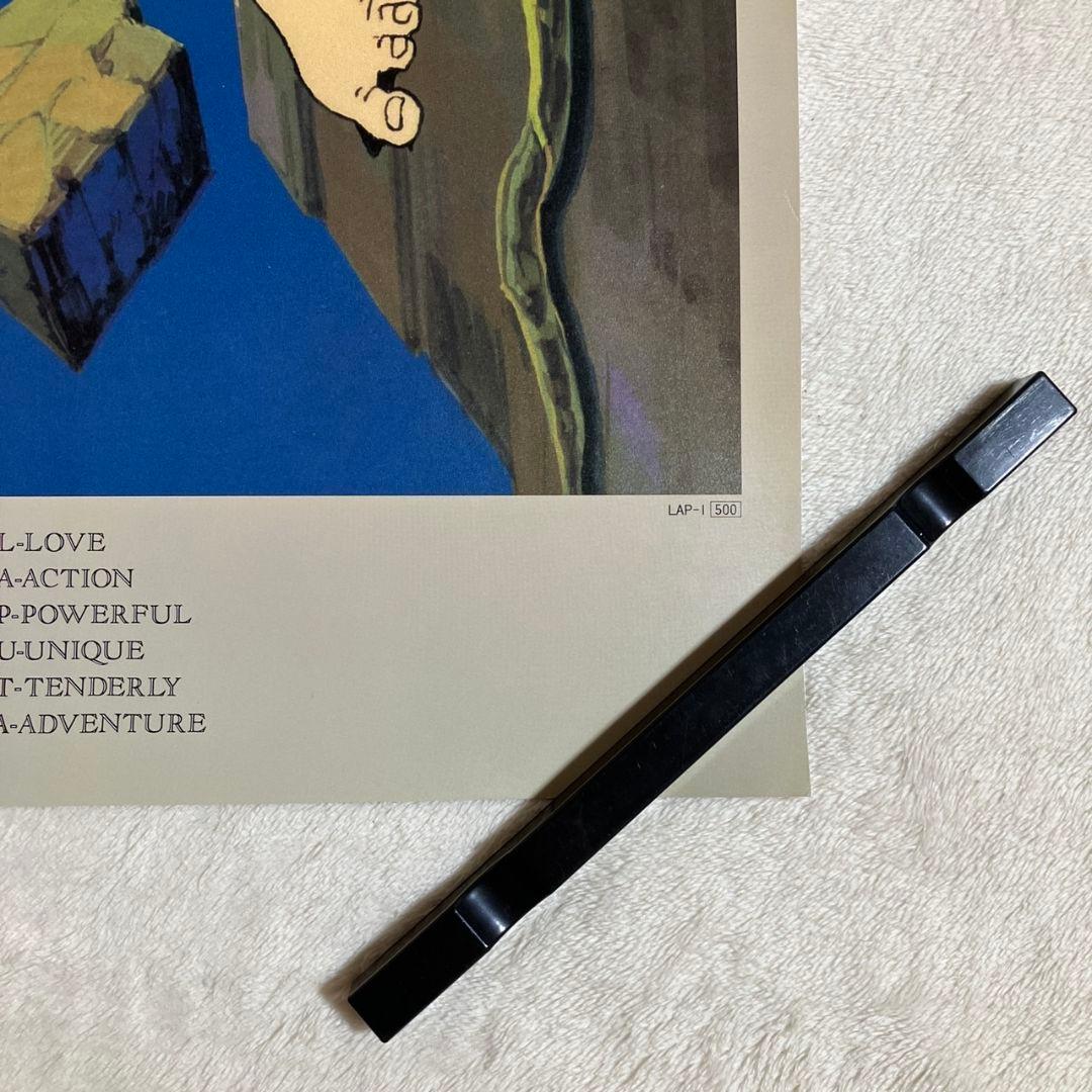 天空の城ラピュタ」非売品ポスター ジブリ 映画 宮崎駿 パズー シータ